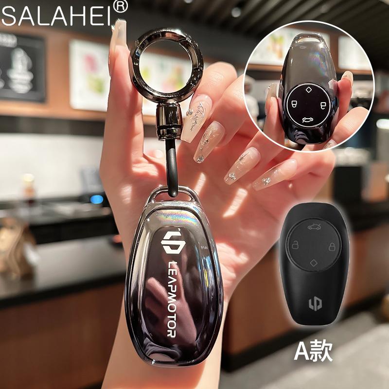 Чехол-брелок из ТПУ для умного ключа автомобиля For Leapmotor T03 S01 C11 C01 Тип Защитный Бесключевой Корпус Брелок Автоаксессуары