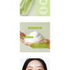 Purito SEOUL - Очищающее средство для лица Clear Code Superfruit Cleanser