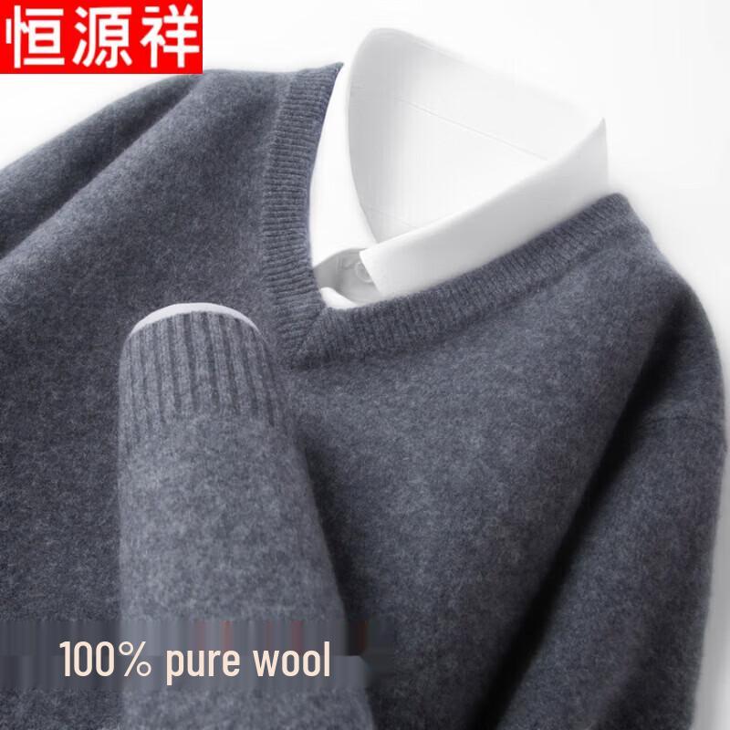 Hengyuanxiang Men's Pure Wool V-Neck Knitted Pullover Sweater