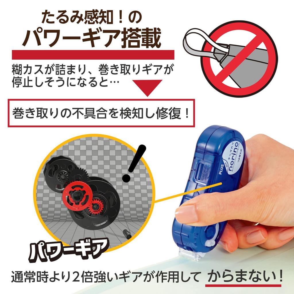 Plus Pritt Tape Glue Norinopod прочно прилипает x 10 м 10 шт. 38893 8,4 мм