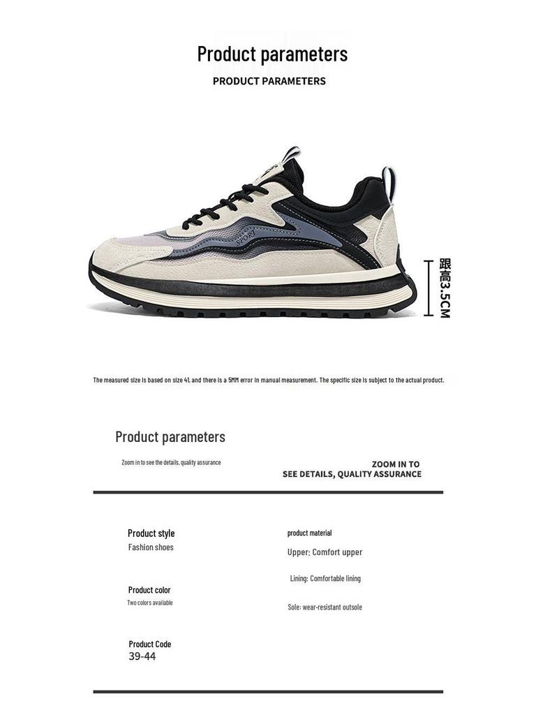 Мужские модные сетчатые кроссовки Осень 2025 - Универсальные, дышащие, без запаха, повседневные туфли.