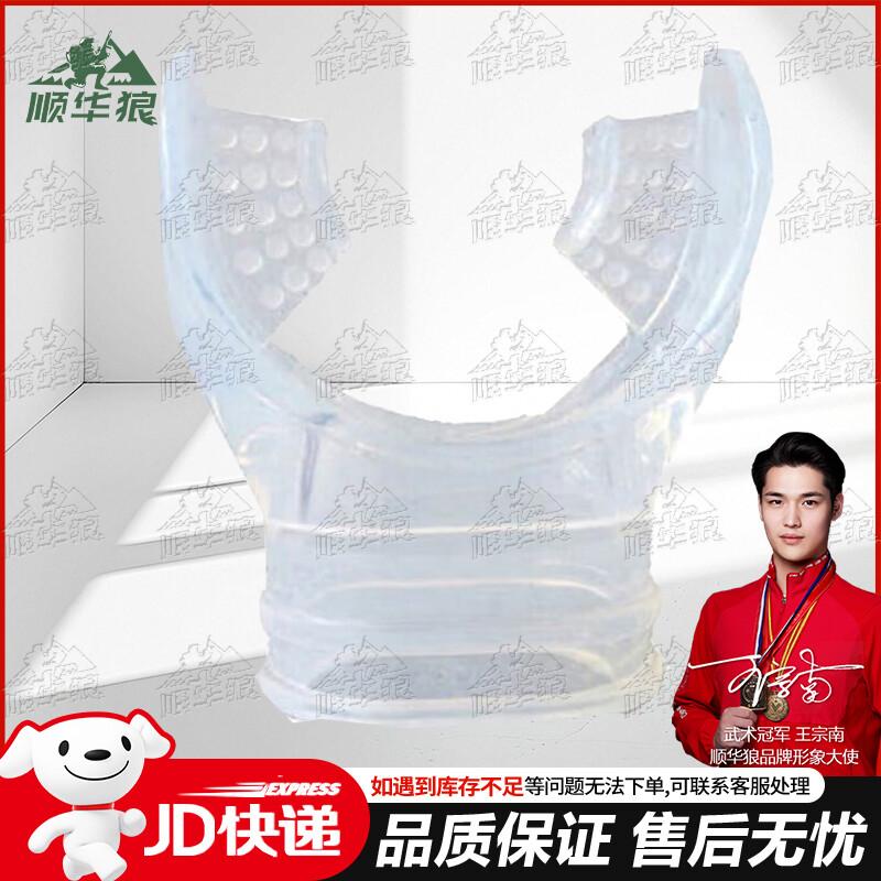 Shunhua Wolf Scuba Diving & Rescue Gear