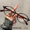 Retro Oval TR90 Myopia Eyeglass Frames for Men & Women - Flattering, Lightweight, Small-Face Fit