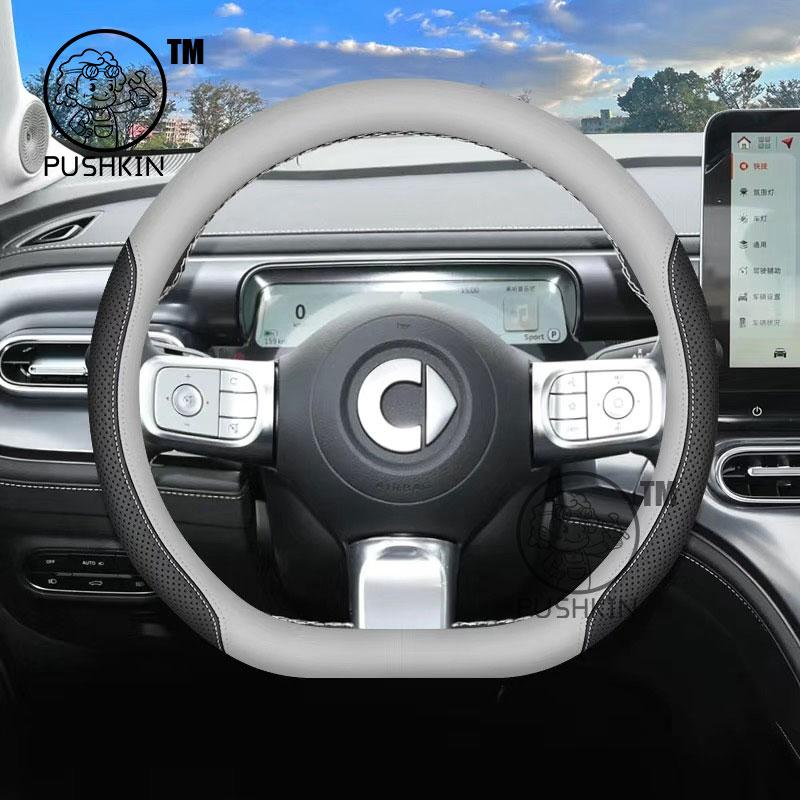 For Smart 5 Smart 1 Smart #5 2024 2025 2023 2022 Suede Leather Car Steering Wheel Cover Auto Accessories