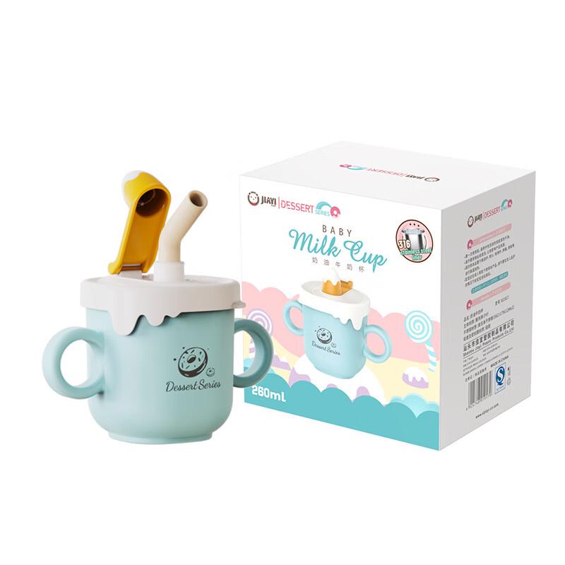 Детская поилка Jiayi Baby 260 мл из нержавеющей стали 316