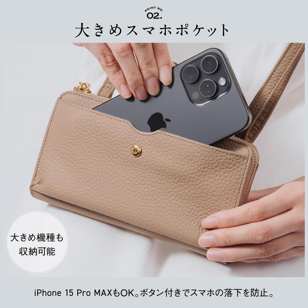 Сумка для смартфона на плечо с застежкой-молнией-кошельком бежевого цвета [Mura] женская Г-образная