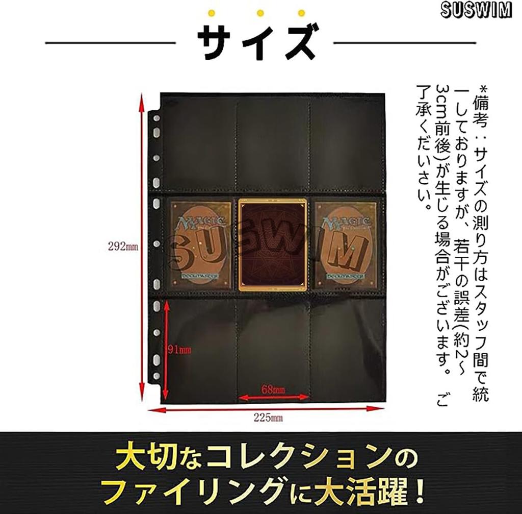 Файл для коллекционных карточек Файл для карточек Совместим с 2, 3 и 4, 9 карманными картами Собирайте покемонов и другие карты 50 отверстий, отверстий, отверстий, листов, (Черный,