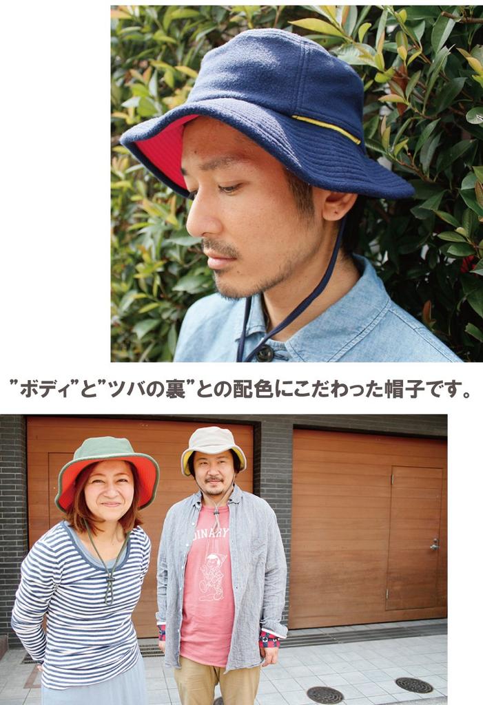 Базовая теплая приключенческая сафари-солнечная теплая шляпа единого размера черного цвета, Изоляция, Шляпа, Шляпа, Теплая, Защита от духоты, Шляпа, Защита, Антибактериальная,