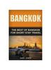 Книга Bangkok : The Best Of Bangkok For Short Stay Travel : 24
