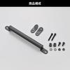 Daytona Dedicated Clamp Bar Bar FE 63135 PCX/160 (25) Multi-Mount
