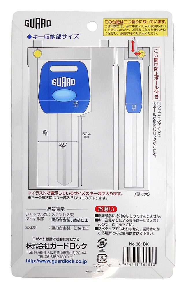 GUARD Leisure Lock More Big Black No.361BK