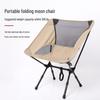 ZISIZ Portable Folding Stool with Backrest