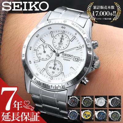 Общий объем продаж превысил 17000 единиц Подарок классические наручные часы Seiko мужские хронограф мужские бренд рекомендуемый стильные обратный импорт модель из-за рубежа