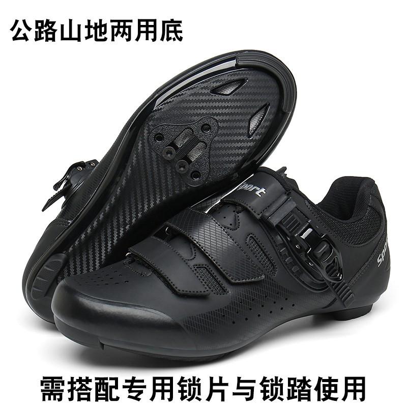 Mens Cycling Shoes Non-Cleat Road MTB Bike Breathable Hard Sole Unisex