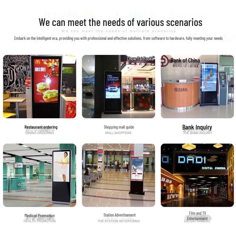 Zhongshi Smart Vertical Touchscreen Kiosk & Digital Signage