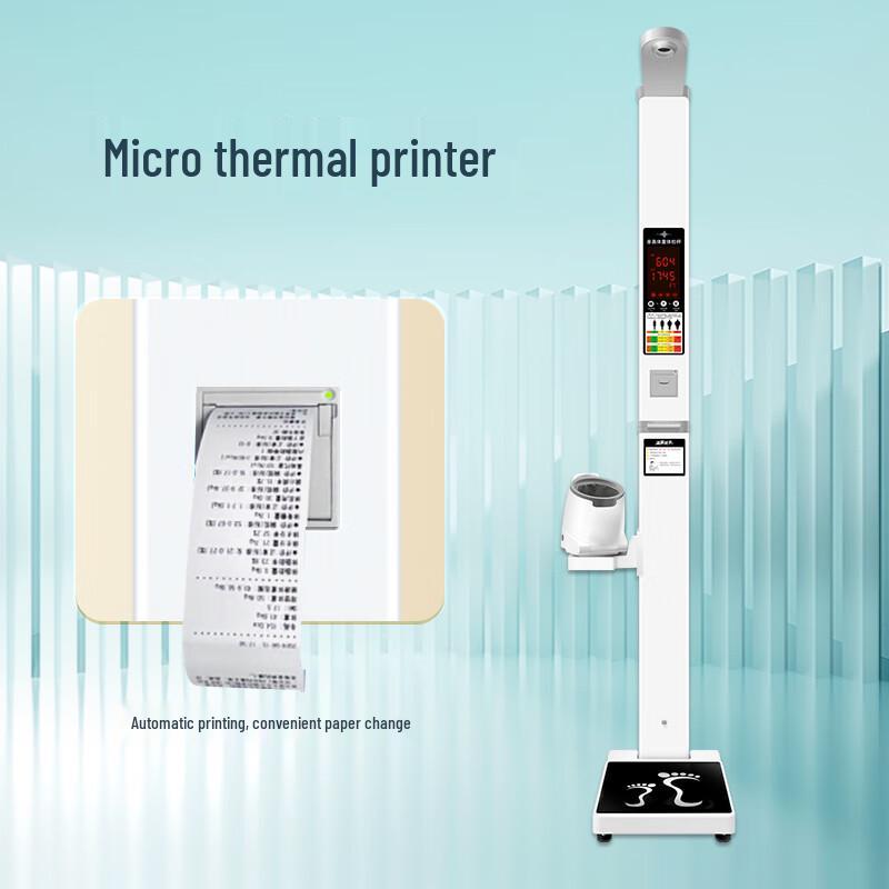 SH-B20D Professional Ultrasonic Height and Weight Scale (CN version)