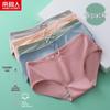 Nanjiren Soft & Breathable Women's Underwear 5-Pack