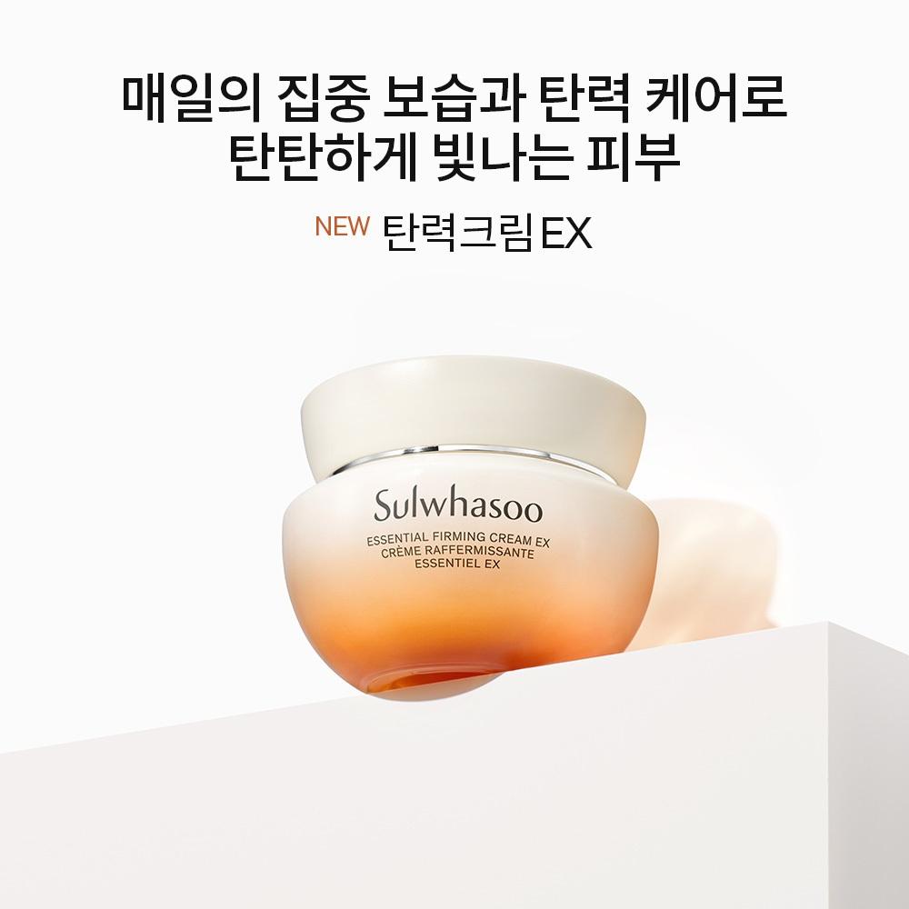    Sulwhasoo Firming Cream Ex  50ml 75ml Plan  [single Item] 50ml