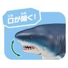 Takara Tomy Ania AL-11 Megalodon (Floating Version) Animal Dinosaur Toy