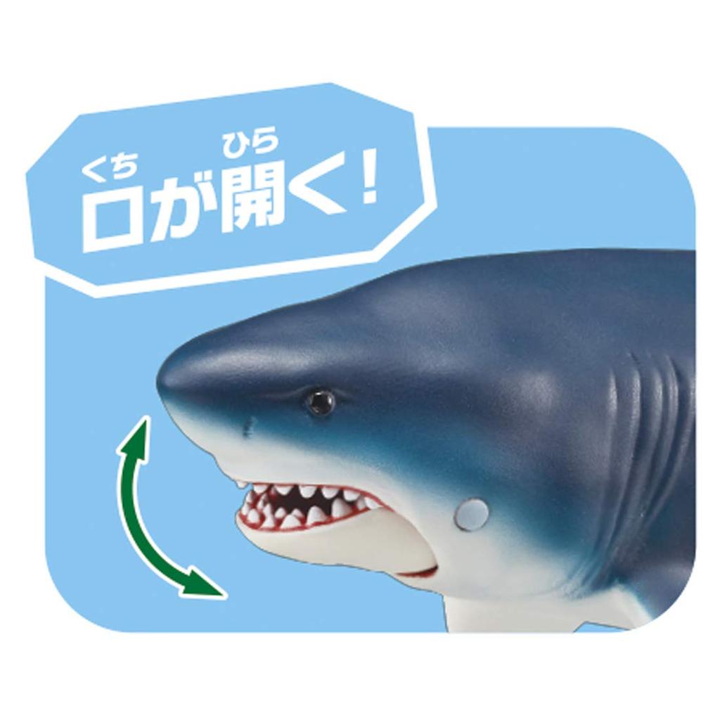 Takara Tomy Ania AL-11 Megalodon (Floating Version) Animal Dinosaur Toy