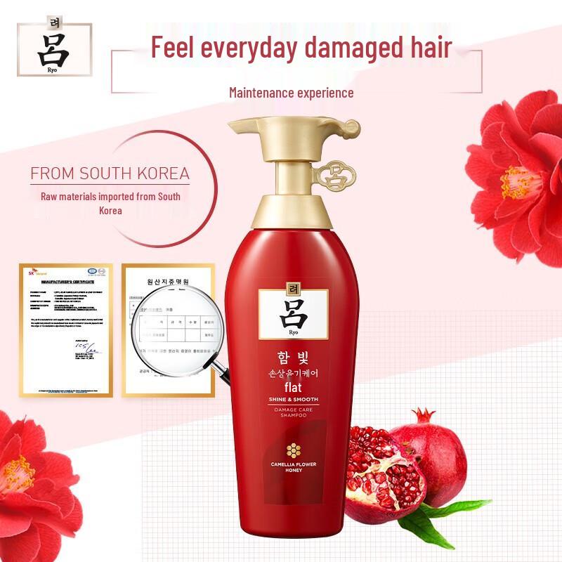 Ryo Shine & Care Восстанавливающий шампунь
