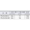 Tajima Perfect Inkwell 10м Линия EVOX-S, Длина, PS-EVOX-S