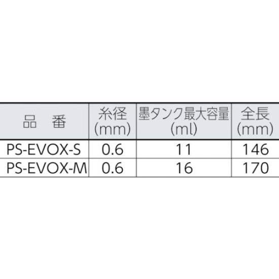 Tajima Perfect Inkwell 10м Линия EVOX-S, Длина, PS-EVOX-S
