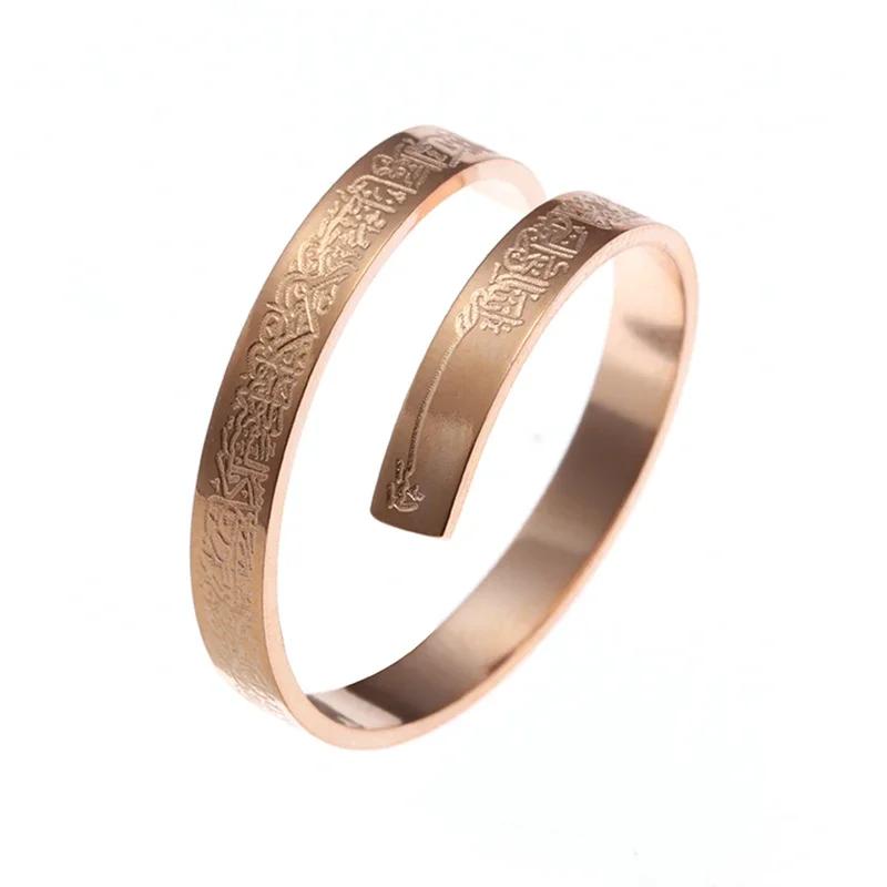 Ayatul Kursi Scripture Open Ring Quran Islamic Muslim Adjustable Ring Arabic Language Jewelry for Women Birthday Gift