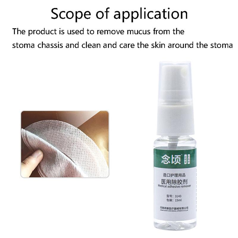 15 мл спрей-очиститель для колостомы, спрей для удаления клея для стомы, медицинский клей для удаления клея, средства по уходу за мешком для стомы