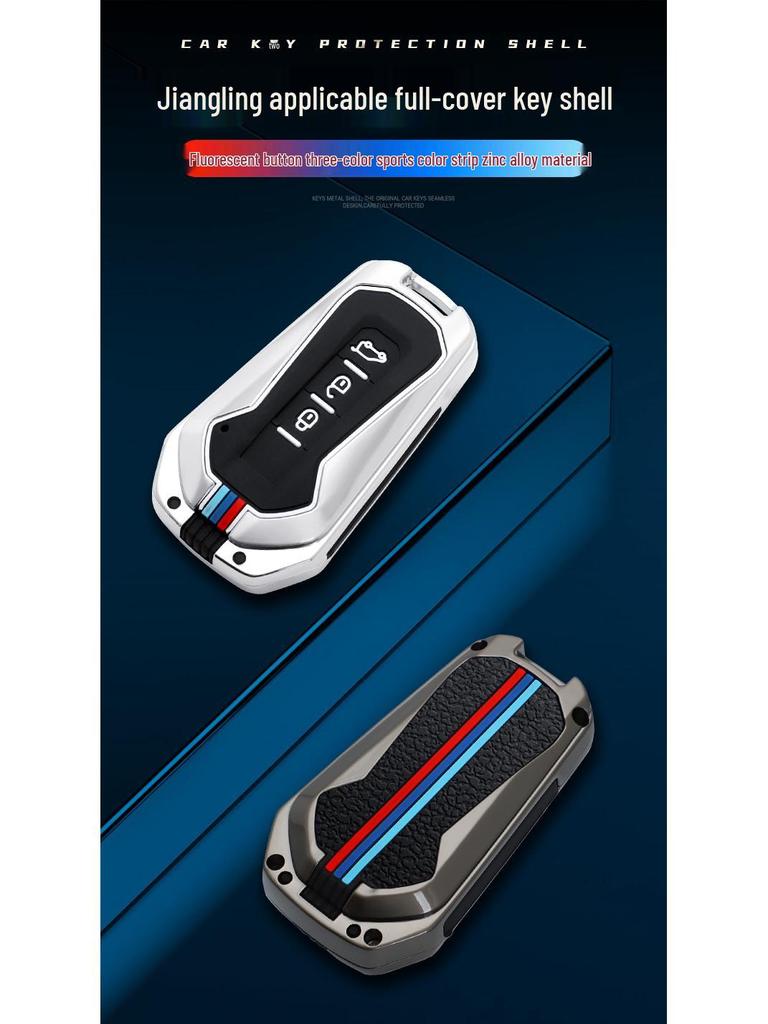 Metal Key Cover for JMC Yusheng S350/S330 and Yuhu 5