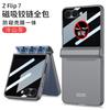Magnetic Full Cover Case With Screen Protector Galaxy Z Flip 8 7 6 Shockproof PC Shell Anti-Spy Privacy Film