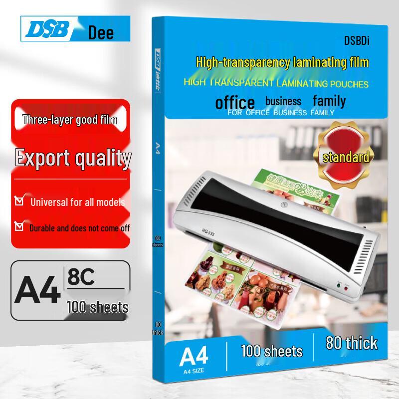 DSB A4 Пленка для ламинирования высокой четкости вилка CN (адаптер в комплекте)