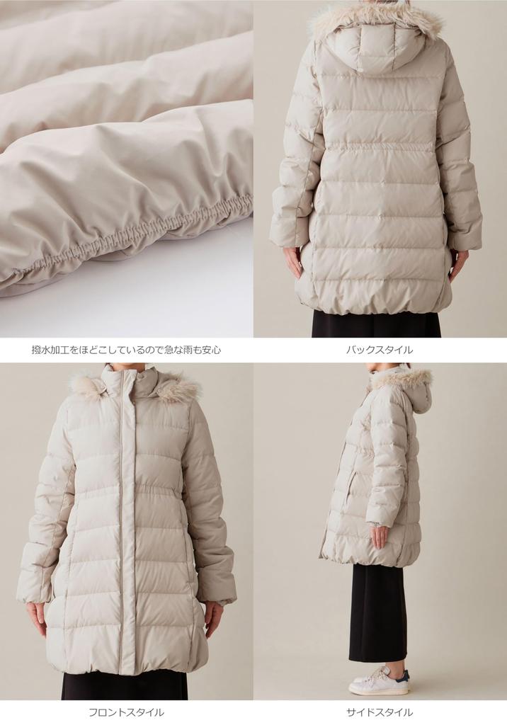 Mama Matte Taffeta Down Stroller L Off Beige [ANGELIEBE] Пальто, Женское, Пальто, Для беременных, Дородовой, Послеродовой, Переноска, Совместимость,