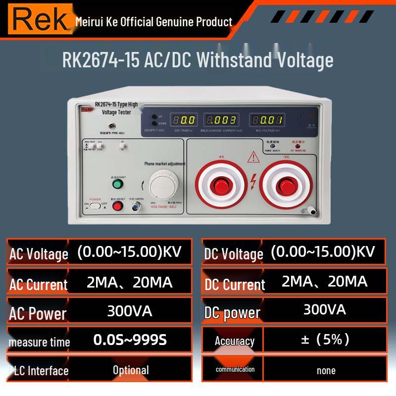 Meirui Ke RK2670AM AC/DC Высоковольтный испытатель изоляции 5 кВ/10 кВ