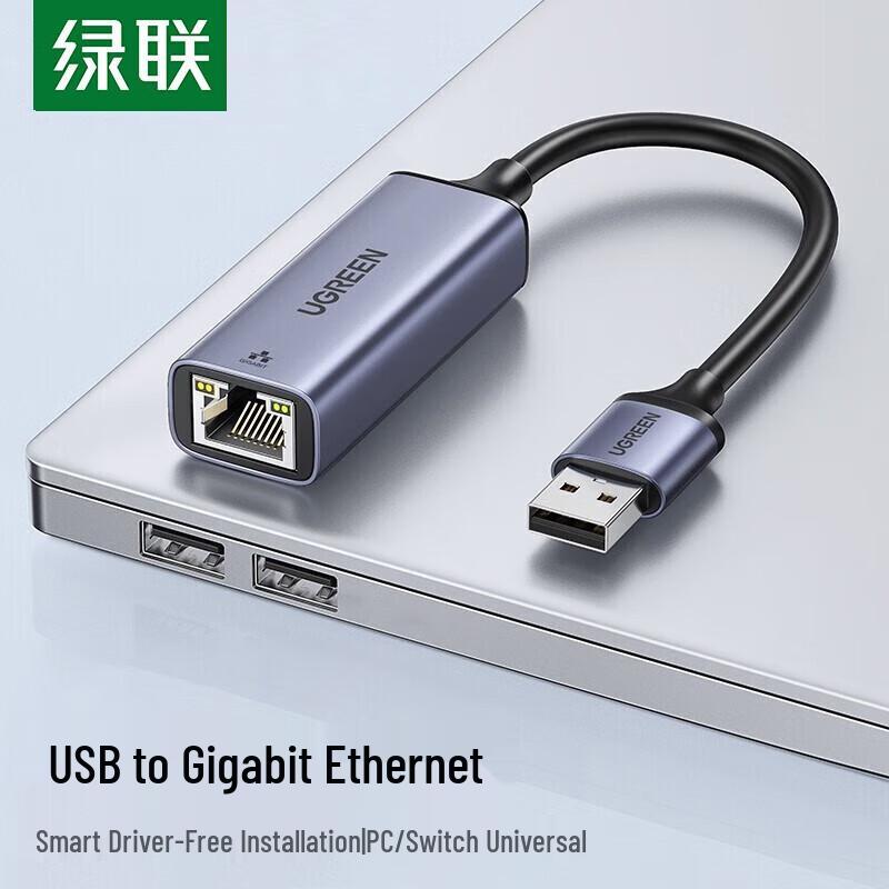 Адаптер UGREEN USB к RJ45 Ethernet (Китайская версия)