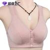 Soft Cotton Front Buckle Underwear Women's Smooth Surface Without Steel Ring Wide Shoulder Strap Vest New Large Size Bra