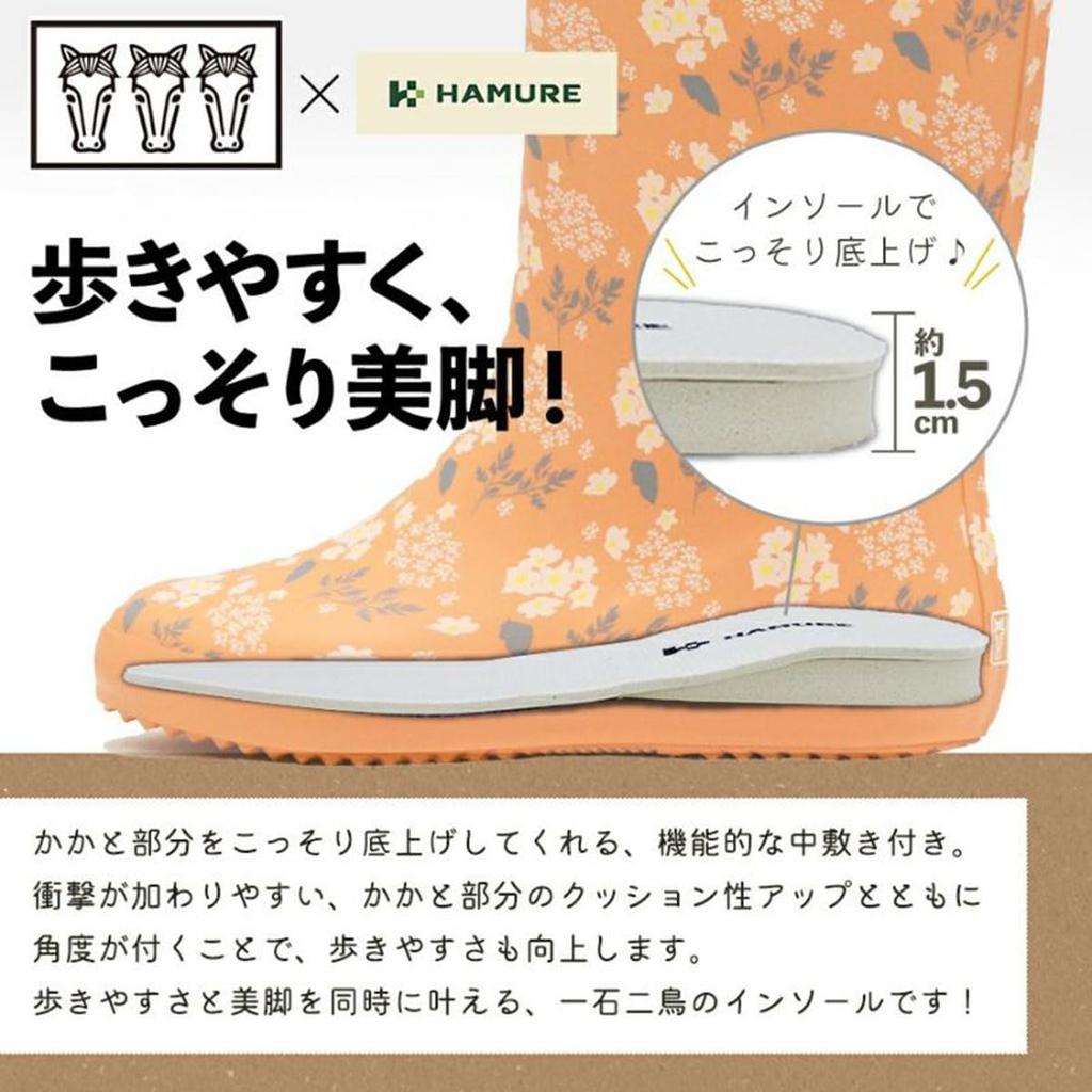 ХАМУРЕ Мицуума х Хамуле Ботанические Ботинки Красные Размер Резиновые Сапоги с Цветочным и Мелким Цветочным Принтом Идеально для и Полевых Работ HMO-2409 HMO-2008 (Твердый цвет)