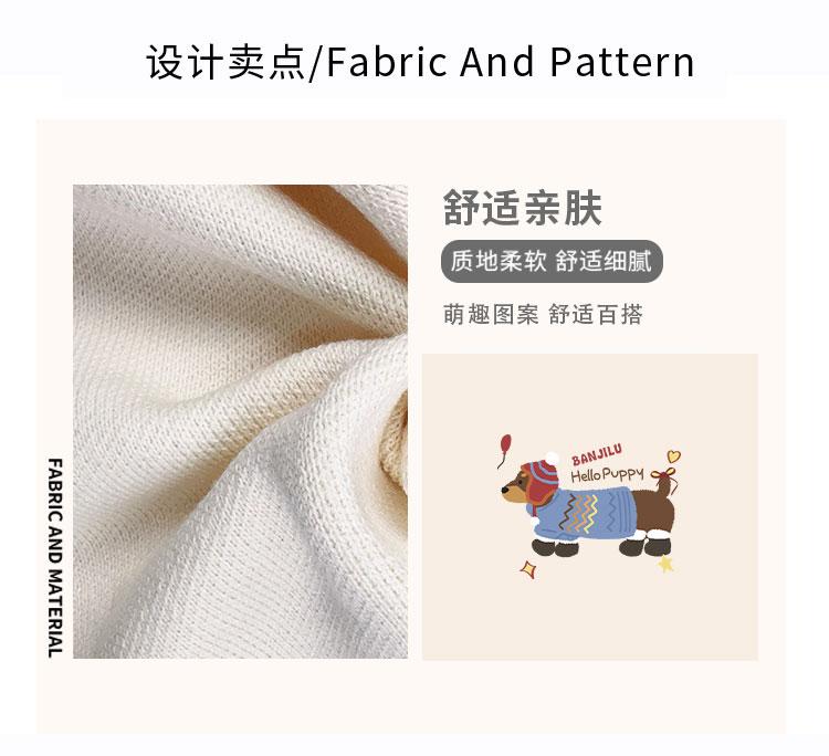 Children's Knitted Sweater