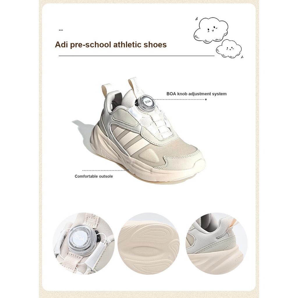 Adidas Ozelle BOA K Alumina Kids Sneakers Cream Wonder-White Grey-One IE6407