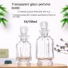 Заправляемый распылитель стеклянный флакон для духов прозрачный косметический контейнер портативный распылитель жидкости для женщин
