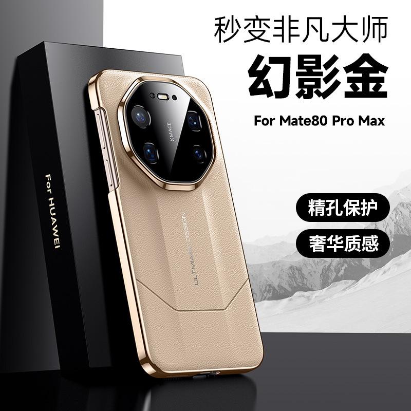 Применимо к чехлу для мобильного телефона Huawei mate11pro, чтобы за секунды стать экстраординарным мастером mate11RS ультратонкий mate11promax