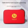 Huisheng Большая вместимость портативная ракетка для настольного тенниса с жестким чехлом