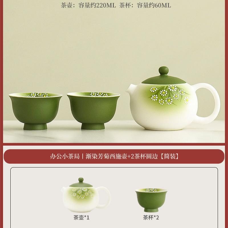 Ladies' personal teapot light luxury modern high-end sense, one person uses a single pot to make tea, household 1011 new gifts