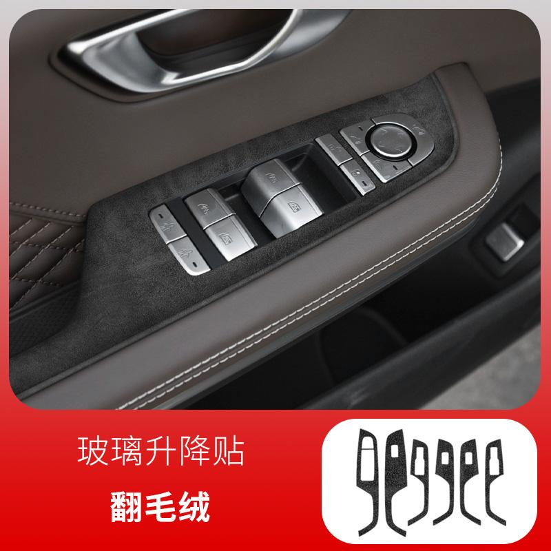 Для BYD Han Dmi / EV Панель приборов центрального управления Дверь Противоударная накладка Панель из замши Декор автомобиля Защитная пленка Интерьер