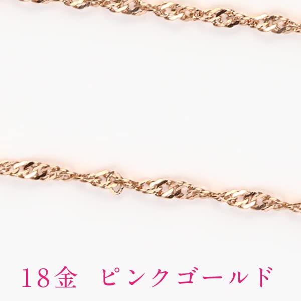 Цепочка с винтовым звеном, только цепочка K18, тонкая ширина, розовое золото 40 см, женская 0,78 мм