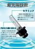 Комплект из 2 фар D2R 10000K, Универсальные, Для DC12V