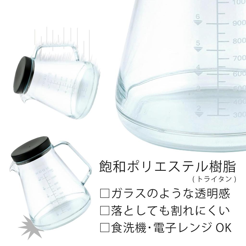 KOGU Coffee Kogu Небьющаяся Кофеварка Сделано в Посудомоечной машине и Микроволновой печи Вмещает 7 Сервер Shimomura Kihan, 1100 мл, Япония, Безопасный, Легкий, Градуировка,