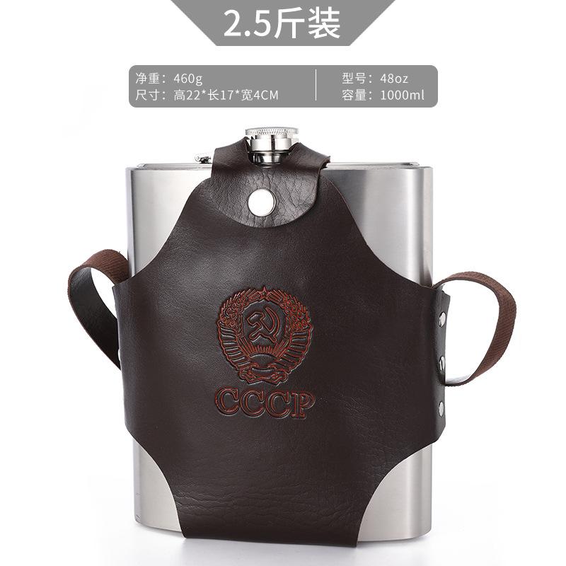 Плоская фляга для вина из нержавеющей стали 304, портативная металлическая бутылка для вина для улицы, бокал для вина, винный набор