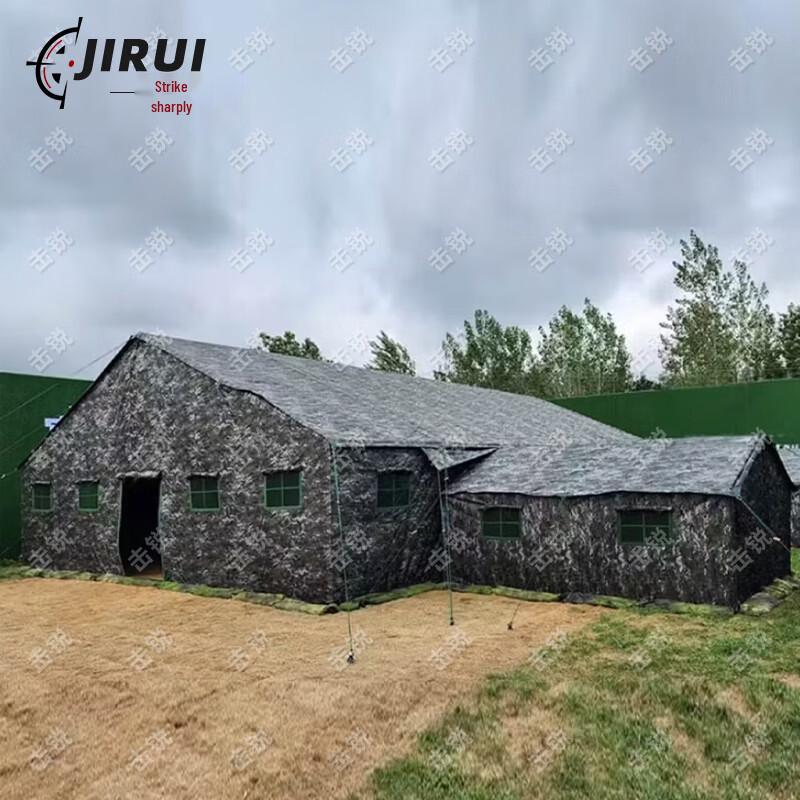 Jirui Camouflage Command & Expedition Tents