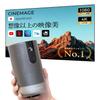 CINEMAGE Pro Компактный мобильный проектор для потолочной проекции и домашнего кинотеатра 1080P Full Большой Автоматическая коррекция трапецеидальных искажений Android Netflix Использование. HD, Автофокус,